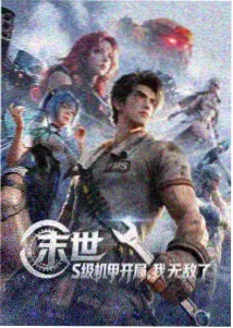 蓝精灵动画片4K修复版资讯图